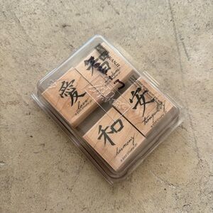 Stampin’ Up! KANJI rubber stamp set